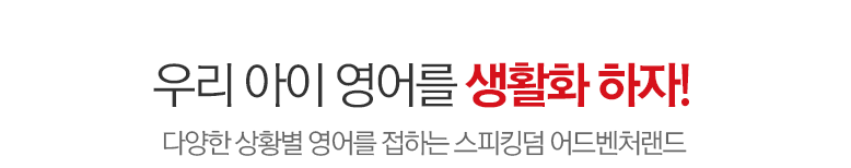 어드벤처랜드