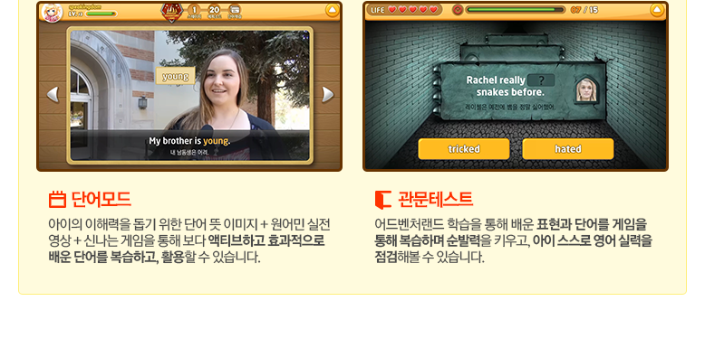 어드벤처랜드