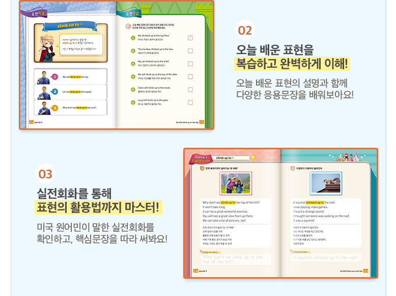 어드벤처랜드