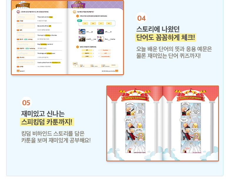 어드벤처랜드