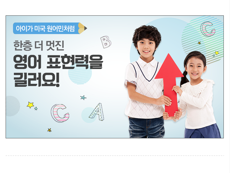 이스턴랜드
