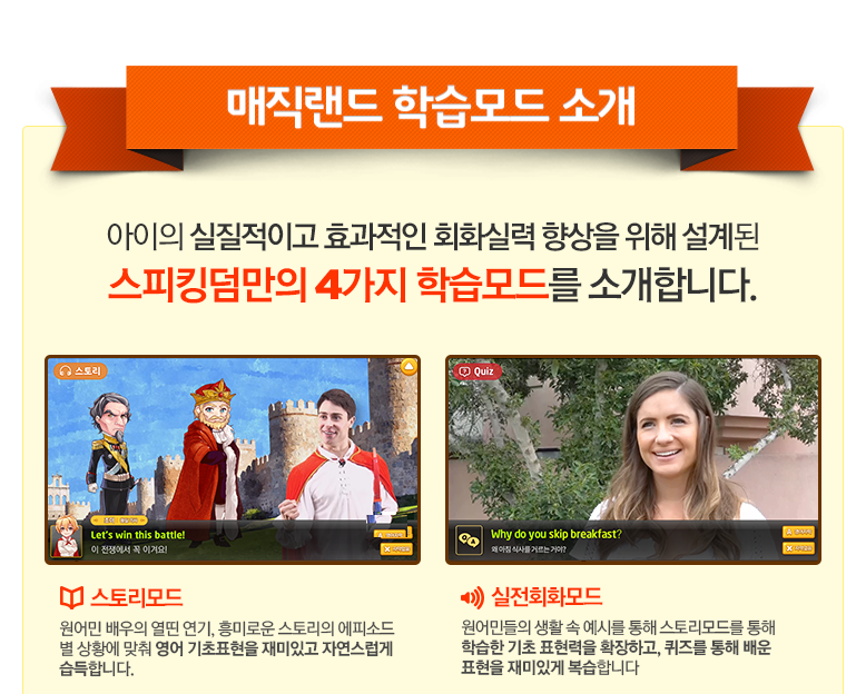 매직랜드