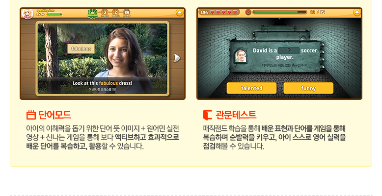 매직랜드
