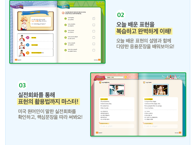 매직랜드
