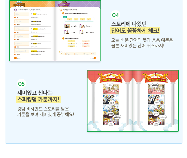 매직랜드