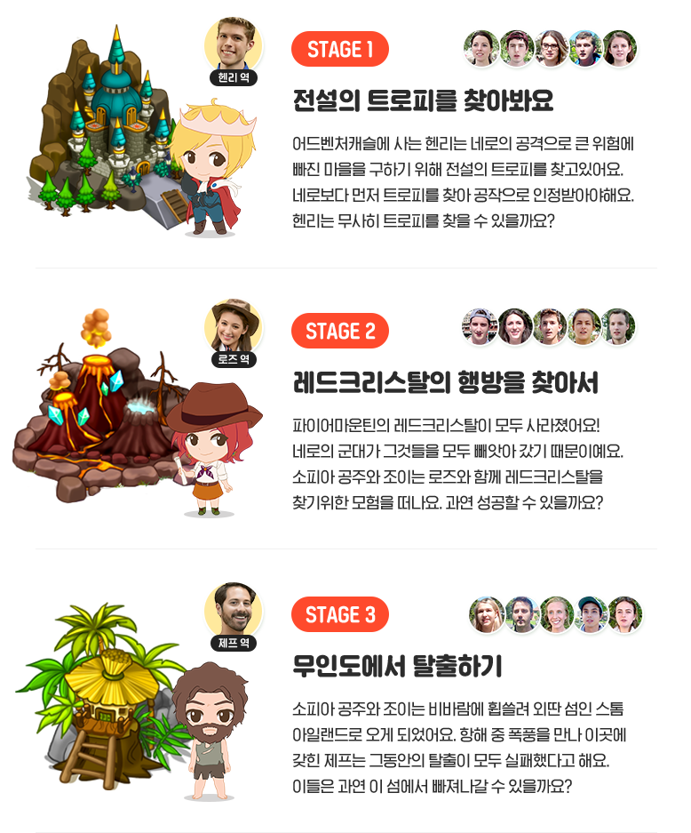 어드벤처랜드