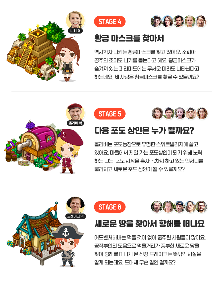 어드벤처랜드