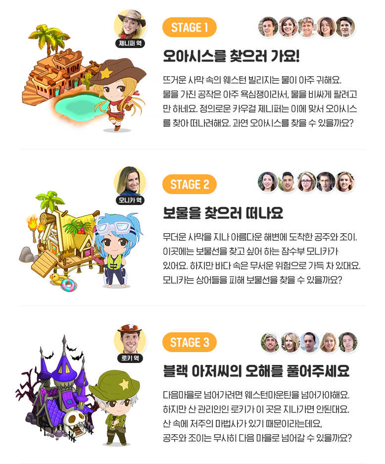 웨스턴랜드
